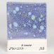 MAYCO Stoneware Crystal Glaze - SW-170 Blue Hydrangea - 藍繡球花 (16oz)