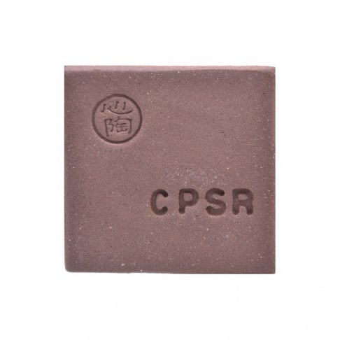 Clay Planet CPSR Smooth Red Stoneware 中溫順滑紅土 (11.35kg) 2